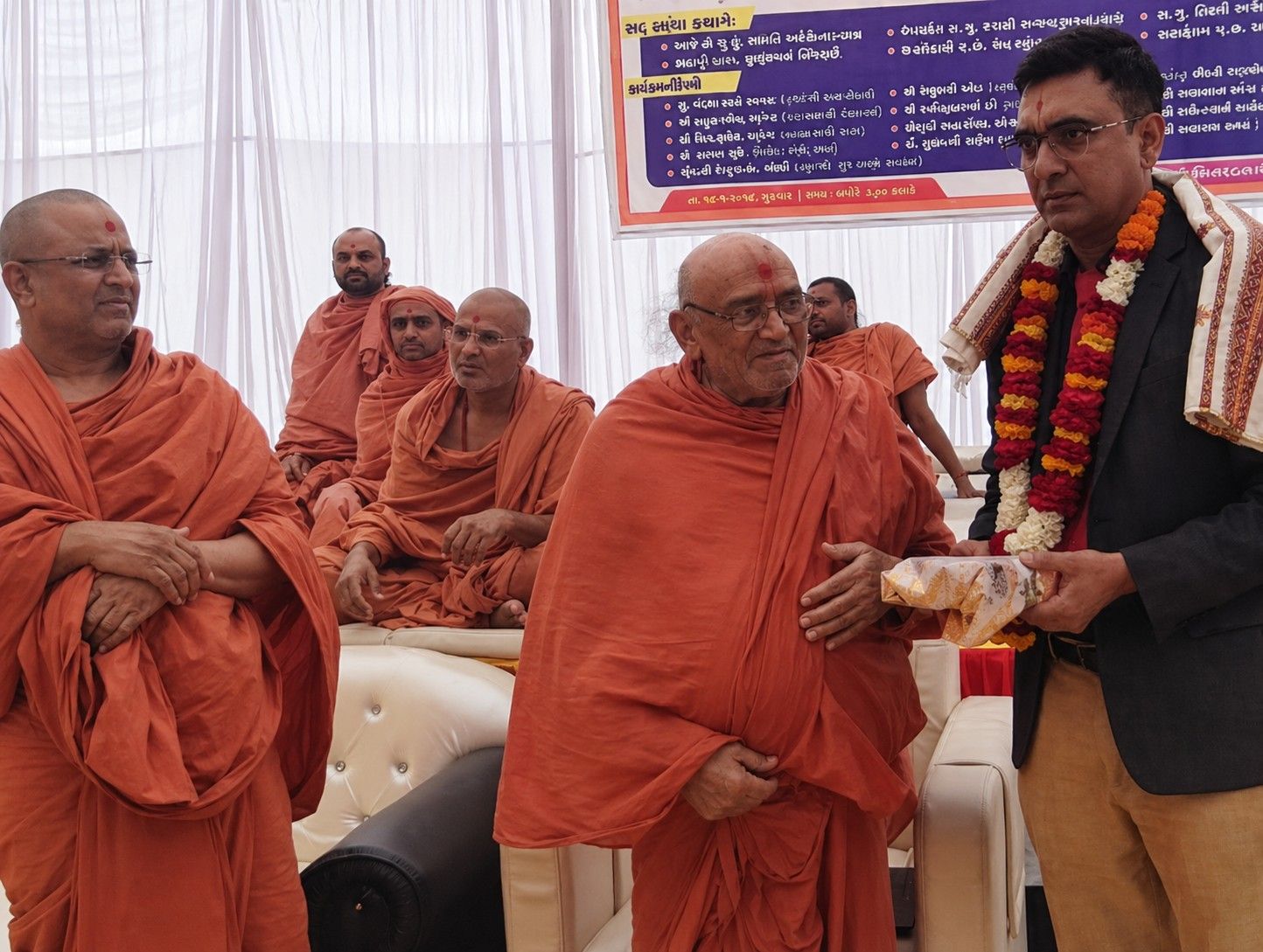 Interventional Cardiologist